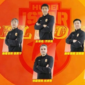 v体育-湖北青年星，全新的。